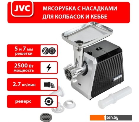  - Мясорубки JVC JK-MG128 - JK-MG128