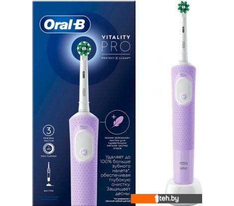 - Электрические зубные щетки и ирригаторы Oral-B Vitality Pro D103.413.3 Cross Action Protect X Clean Lilac 4210201427001 (сиреневый) - Vitality Pro D103.413.3 Cross Action Protect X Clean Lilac 4210201427001 (сиреневый)