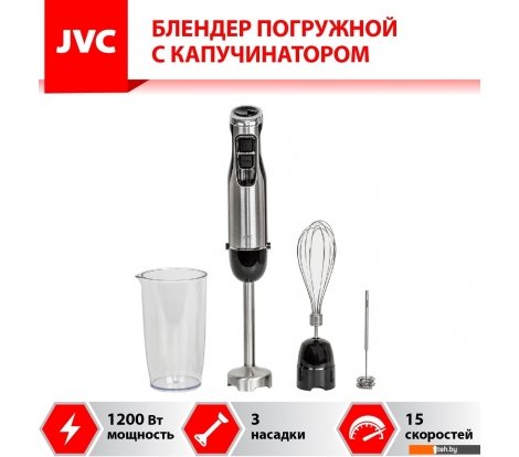  - Блендеры JVC JK-HB5018 - JK-HB5018