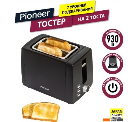  - Тостеры Pioneer TS155 - TS155