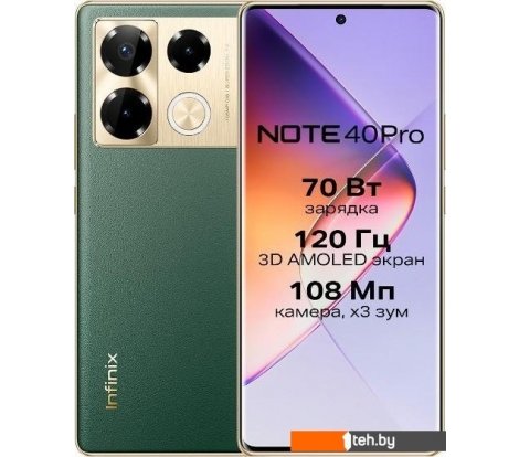  - Мобильные телефоны Infinix Note 40 Pro X6850 8GB/256GB (зеленый) - Note 40 Pro X6850 8GB/256GB (зеленый)