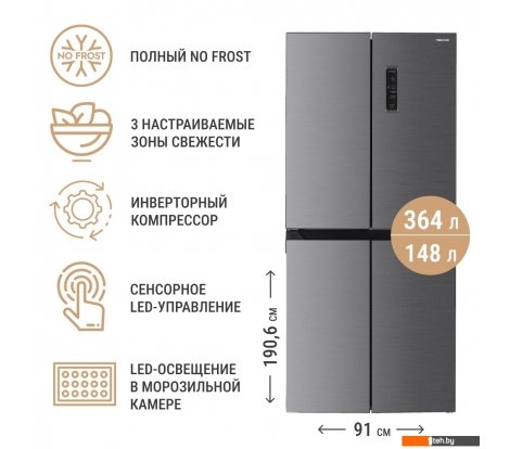  - Холодильники Techno FF4-73 - FF4-73