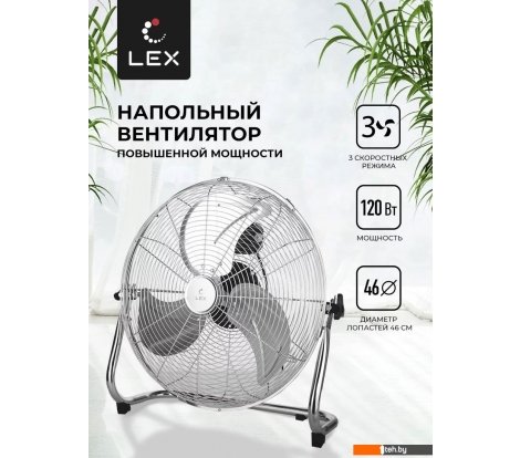 - Вентиляторы и охладители воздуха LEX LXFC 8384 - LXFC 8384