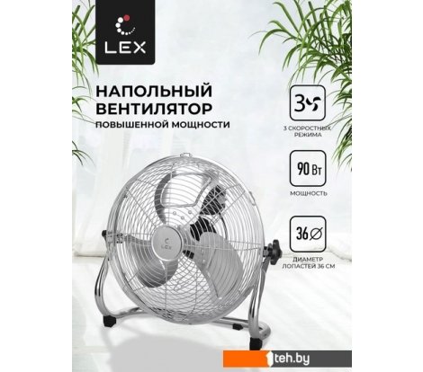 - Вентиляторы и охладители воздуха LEX LXFC 8383 - LXFC 8383