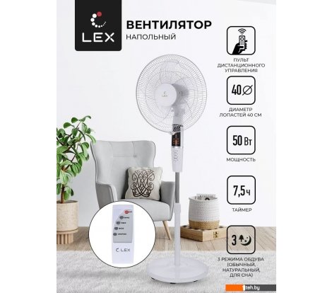  - Вентиляторы и охладители воздуха LEX LXFC 8346 - LXFC 8346
