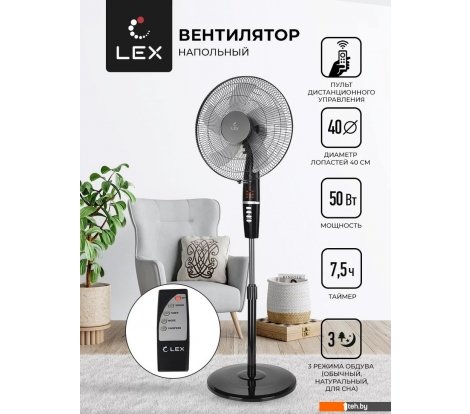  - Вентиляторы и охладители воздуха LEX LXFC 8347 - LXFC 8347