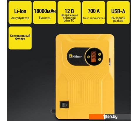  - Пуско-зарядные устройства Kolner KBJS 700/18АС - KBJS 700/18АС