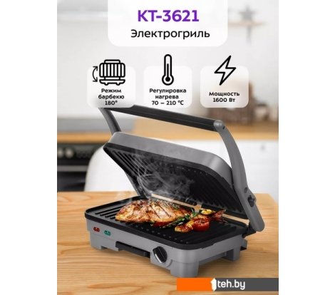  - Электрогрили Kitfort KT-3621 - KT-3621