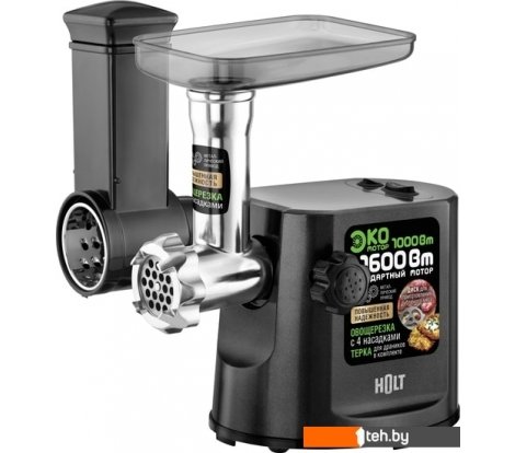 - Мясорубки Holt HT-MG-007 (серый) - HT-MG-007 (серый)