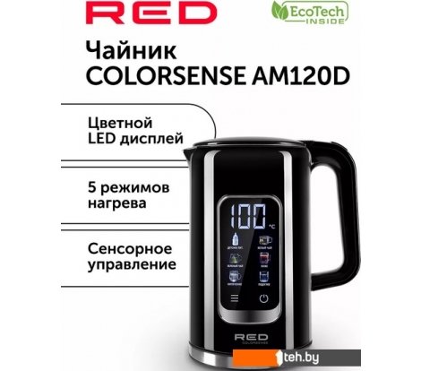 - Электрочайники и термопоты RED Solution AM120D Colorsense - Solution AM120D Colorsense