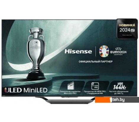  - Телевизоры Hisense 65U7NQ - 65U7NQ