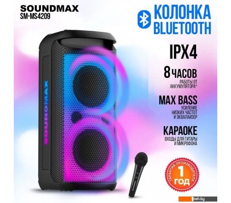  - Беспроводные и портативные колонки Soundmax SM-MS4209 - SM-MS4209