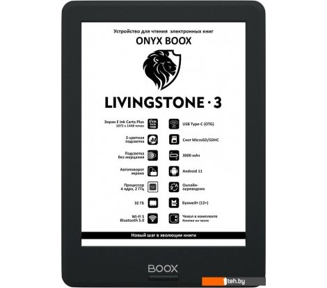  - Электронные книги Onyx BOOX Livingstone 3 - BOOX Livingstone 3