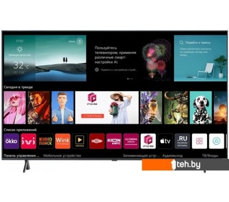  - Телевизоры LG QNED80 65QNED80T6A - QNED80 65QNED80T6A