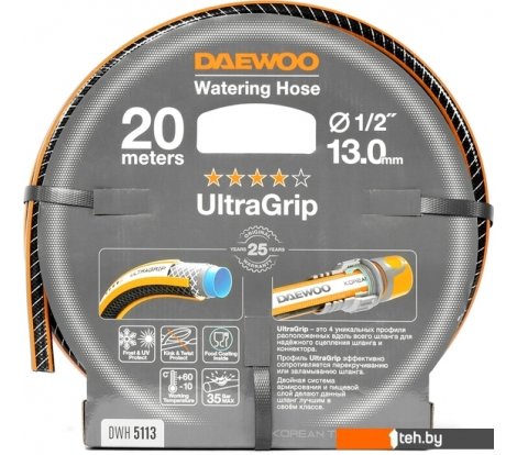  - Поливочные шланги Daewoo Power UltraGrip DWH 5113 (1/2'', 20 м) - UltraGrip DWH 5113 (1/2'', 20 м)
