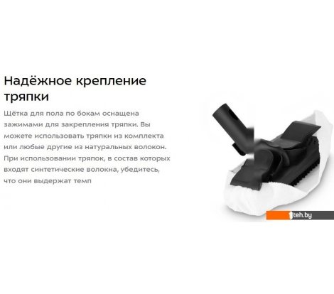  - Пароочистители и отпариватели Kitfort KT-9219 - KT-9219