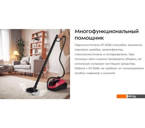  - Пароочистители и отпариватели Kitfort KT-9218 - KT-9218