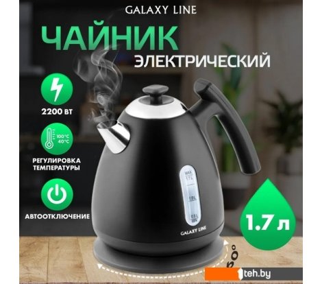  - Электрочайники и термопоты Galaxy Line GL0343 (черный нефрит) - GL0343 (черный нефрит)