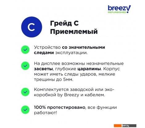  - Мобильные телефоны Apple iPhone 12 Pro 256GB Восстановленный by Breezy, грейд B (тихоокеанский синий) - iPhone 12 Pro 256GB Восстановленный by Breezy, грейд B (тихоокеанский синий)