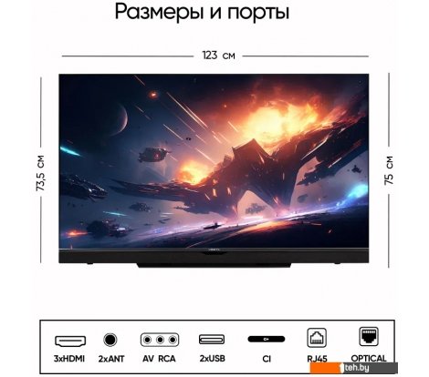  - Телевизоры Vesta V55MUA7500 - V55MUA7500