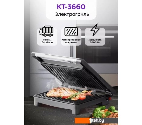  - Электрогрили Kitfort KT-3660 - KT-3660