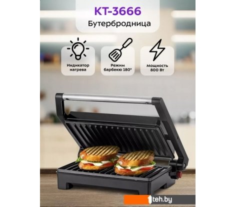  - Сэндвичницы Kitfort KT-3666 - KT-3666