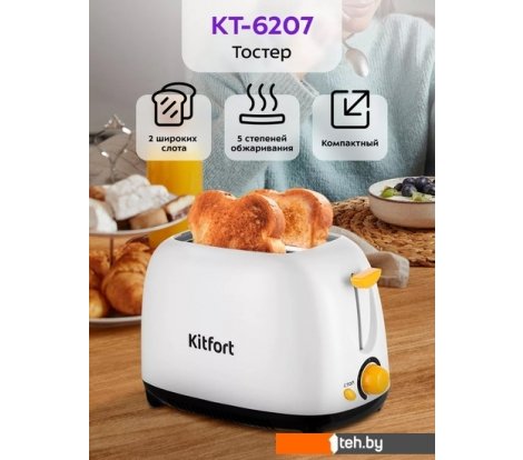  - Тостеры Kitfort KT-6207 - KT-6207