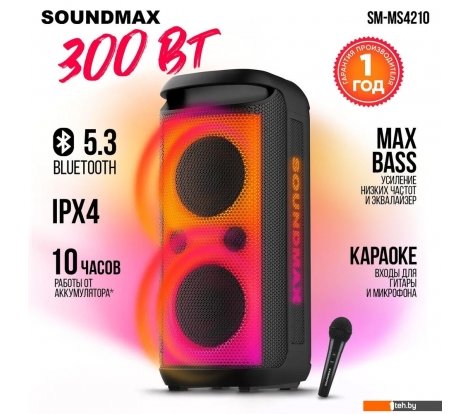  - Беспроводные и портативные колонки Soundmax SM-MS4210 - SM-MS4210