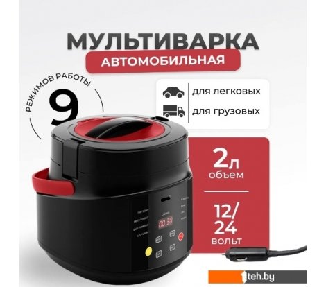  - Мультиварки Flymore FM0BY1224V1 (автомобильная) - FM0BY1224V1 (автомобильная)