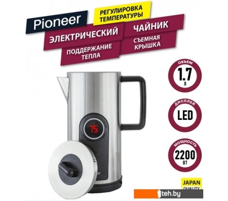  - Электрочайники и термопоты Pioneer KE575M (серебристый) - KE575M (серебристый)
