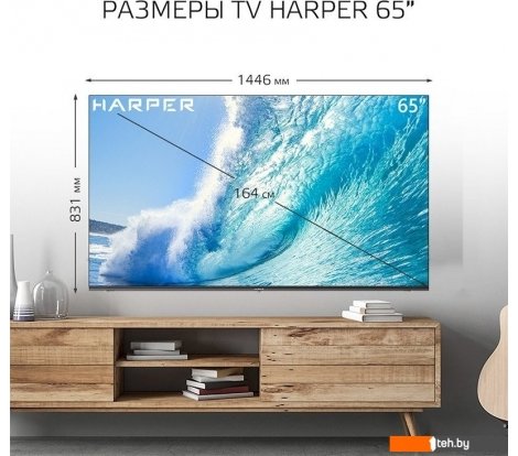  - Телевизоры HARPER 65Q851TS - 65Q851TS