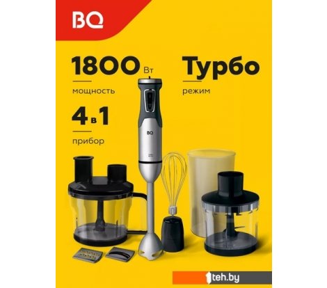  - Блендеры BQ HB601S (сталь/черный) - HB601S (сталь/черный)