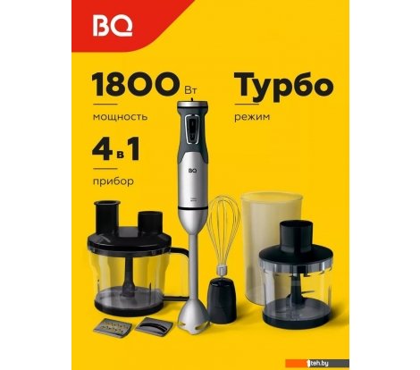 - Блендеры BQ HB601S (сталь/черный) - HB601S (сталь/черный)