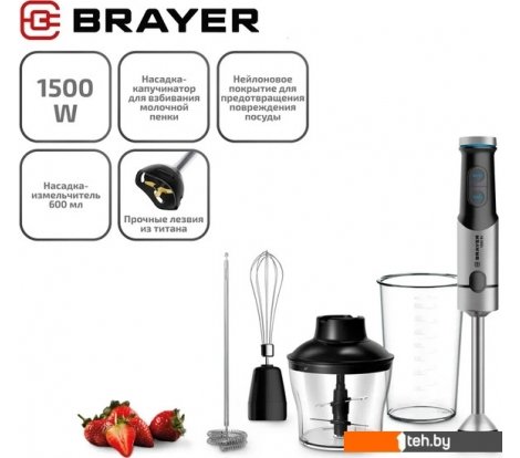  - Блендеры Brayer BR1258 - BR1258