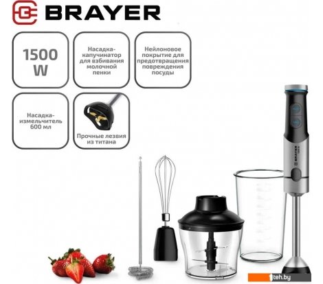  - Блендеры Brayer BR1258 - BR1258