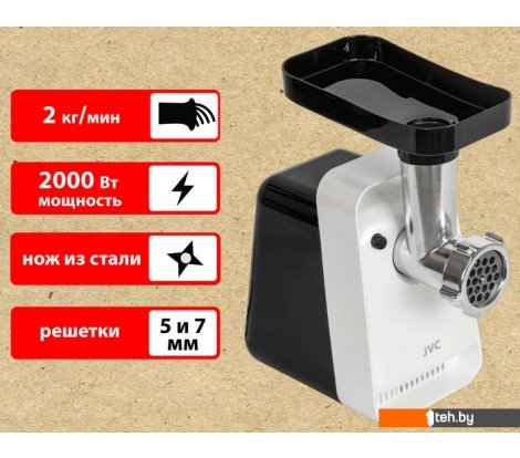  - Мясорубки JVC JK-MG123 - JK-MG123