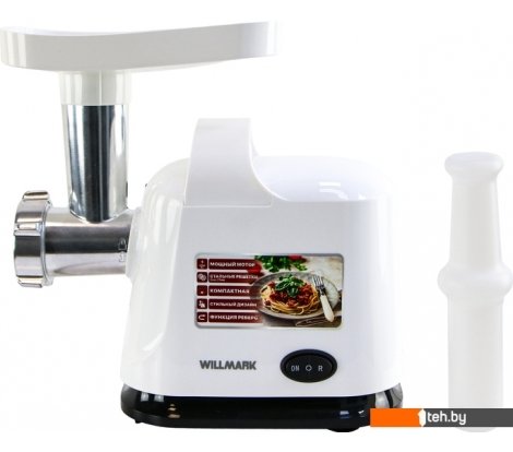  - Мясорубки Willmark WMG-2512X - WMG-2512X