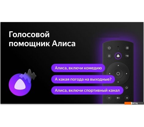  - Телевизоры BBK 65LEX-8291/UTS2C - 65LEX-8291/UTS2C