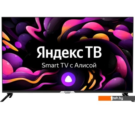  - Телевизоры Hyundai H-LED50BU7003 - H-LED50BU7003