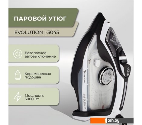  - Утюги Evolution I-3045 - I-3045