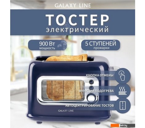  - Тостеры Galaxy Line GL2913 - GL2913