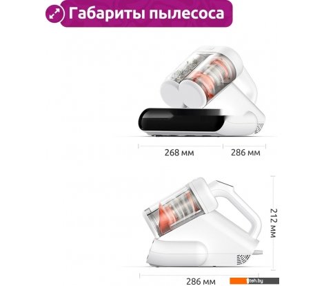  - Пылесосы Deerma DEM-CM980W - DEM-CM980W