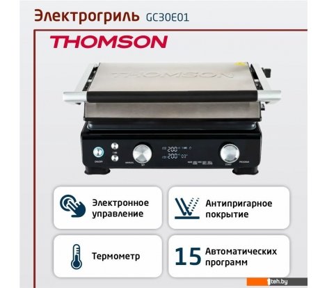  - Электрогрили Thomson GC30E01 - GC30E01
