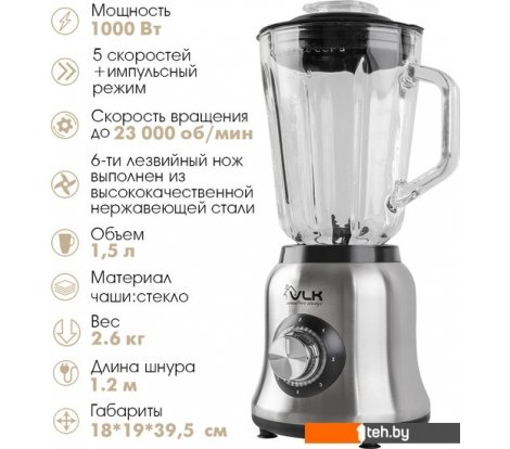  - Блендеры VLK Profi 2400 - Profi 2400