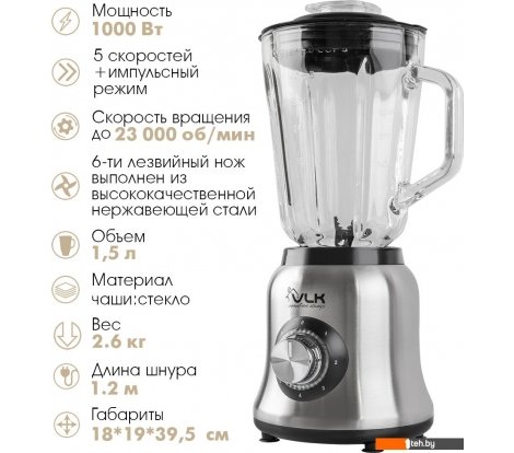  - Блендеры VLK Profi 2400 - Profi 2400