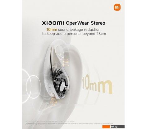  - Наушники и гарнитуры Xiaomi OpenWear Stereo M2319E1 (песочный, международная версия) - OpenWear Stereo M2319E1 (песочный, международная версия)