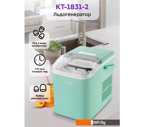  - Йогуртницы, мороженицы и льдогенераторы Kitfort KT-1831-2 - KT-1831-2