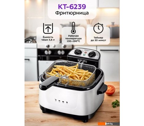  - Фритюрницы Kitfort KT-6239 - KT-6239