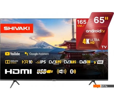  - Телевизоры Shivaki S65LU8500 - S65LU8500