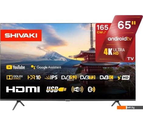  - Телевизоры Shivaki S65LU8500 - S65LU8500
